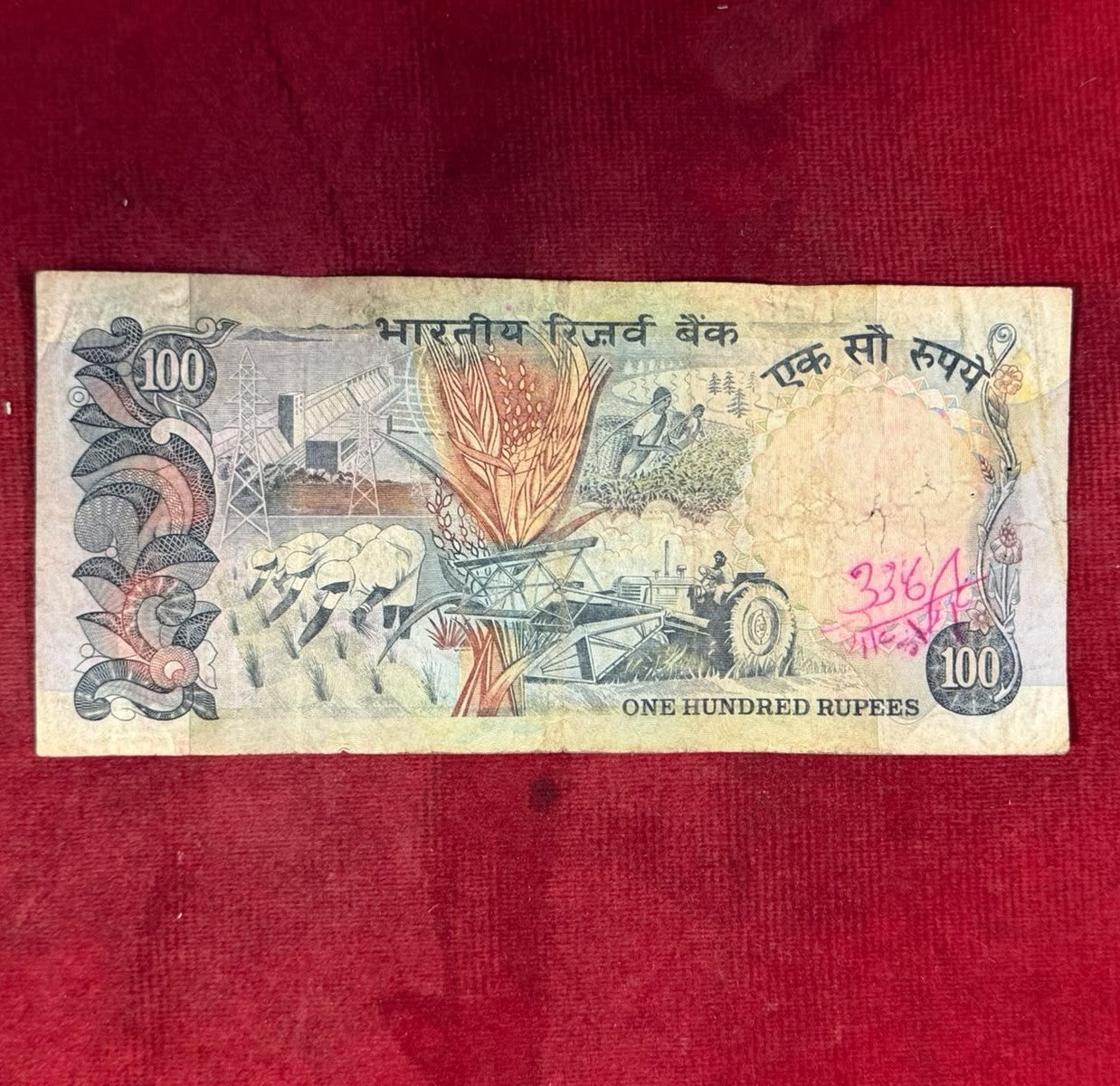 Rs 100 Old Grey Cobalt Ending 786 Holy Note 171786 RN Malhotra - Collection Bazzar