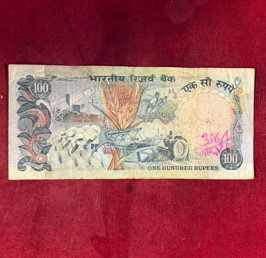 Rs 100 Old Grey Cobalt Ending 786 Holy Note 171786 RN Malhotra - Collection Bazzar