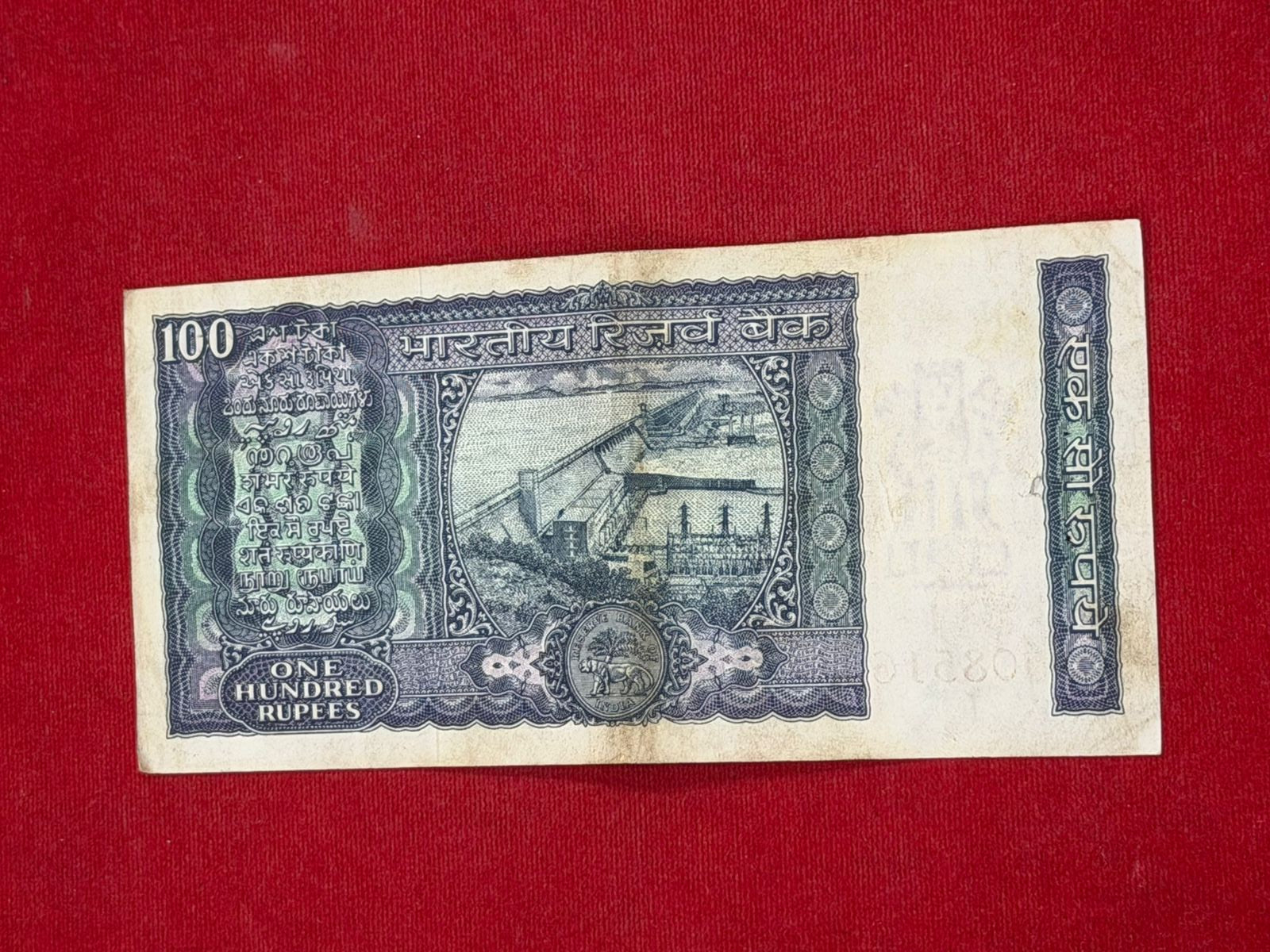 Rs 100 Old Note Serial 085162 - White Strip Reservoir Dam Back I G Patel - Collection Bazzar