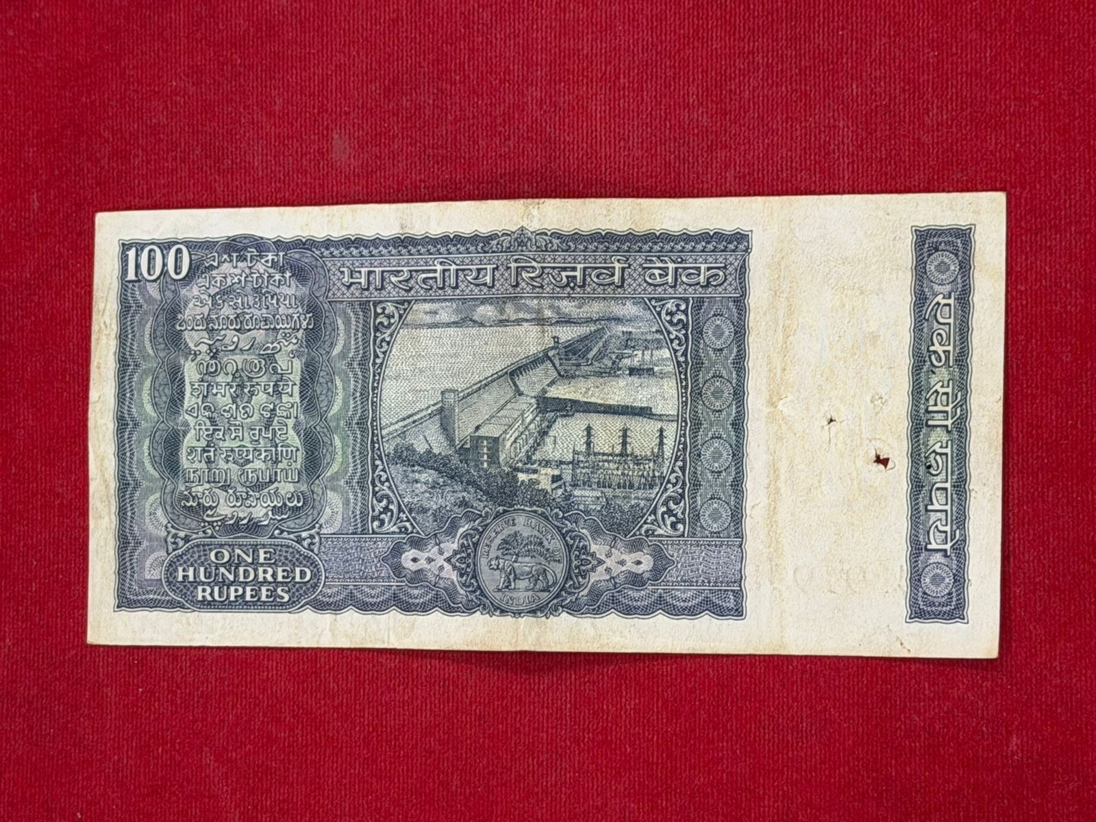Rs 100 Old Note Serial 919936 - White Strip Reservoir Dam Back K R Puri - Collection Bazzar