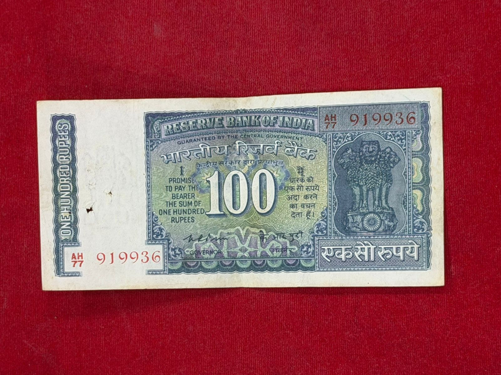 Rs 100 Old Note Serial 919936 - White Strip Reservoir Dam Back K R Puri - Collection Bazzar