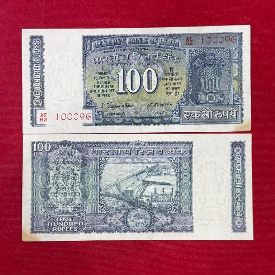 Rs 100 Old Note Serial 100096 White Strip Note - Dam Reverse - Collection Bazzar