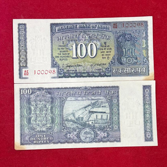 Rs 100 Old Note Serial 100098 White Strip Note - Dam Reverse - Collection Bazzar