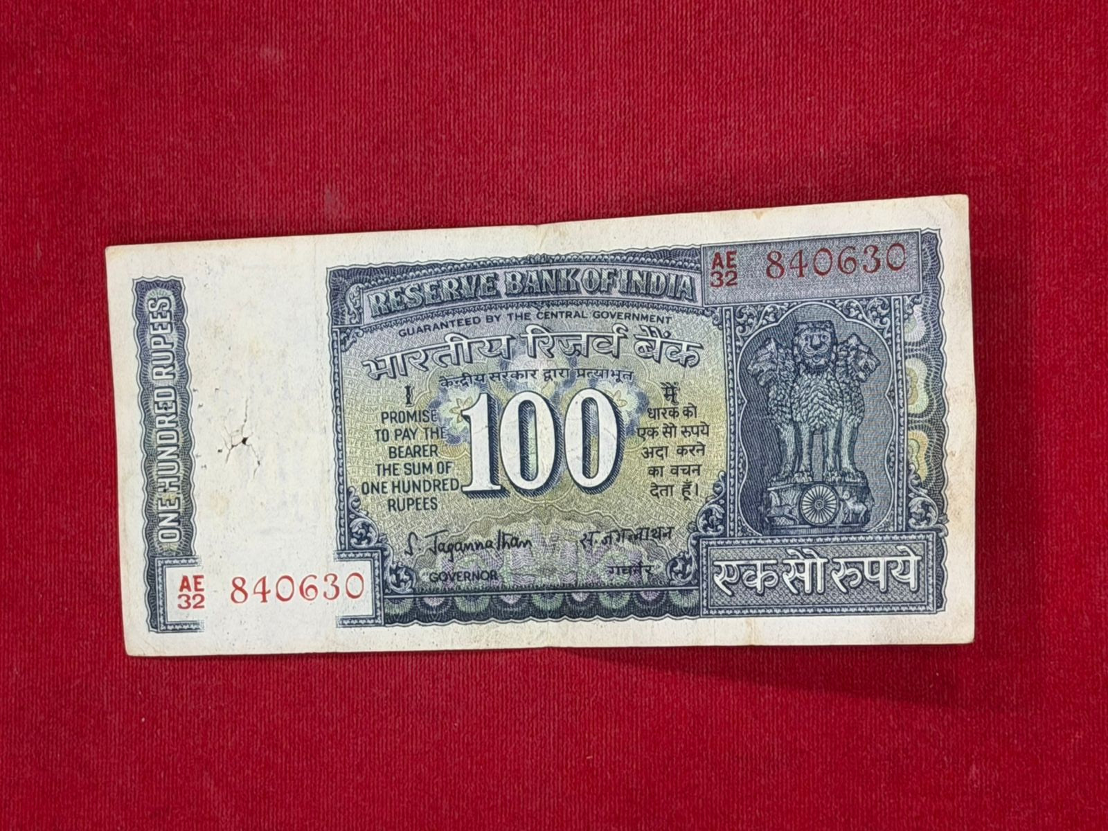 Rs 100 Old Note Serial 840630 - White Strip Reservoir Dam Back S Jagannathan - Collection Bazzar