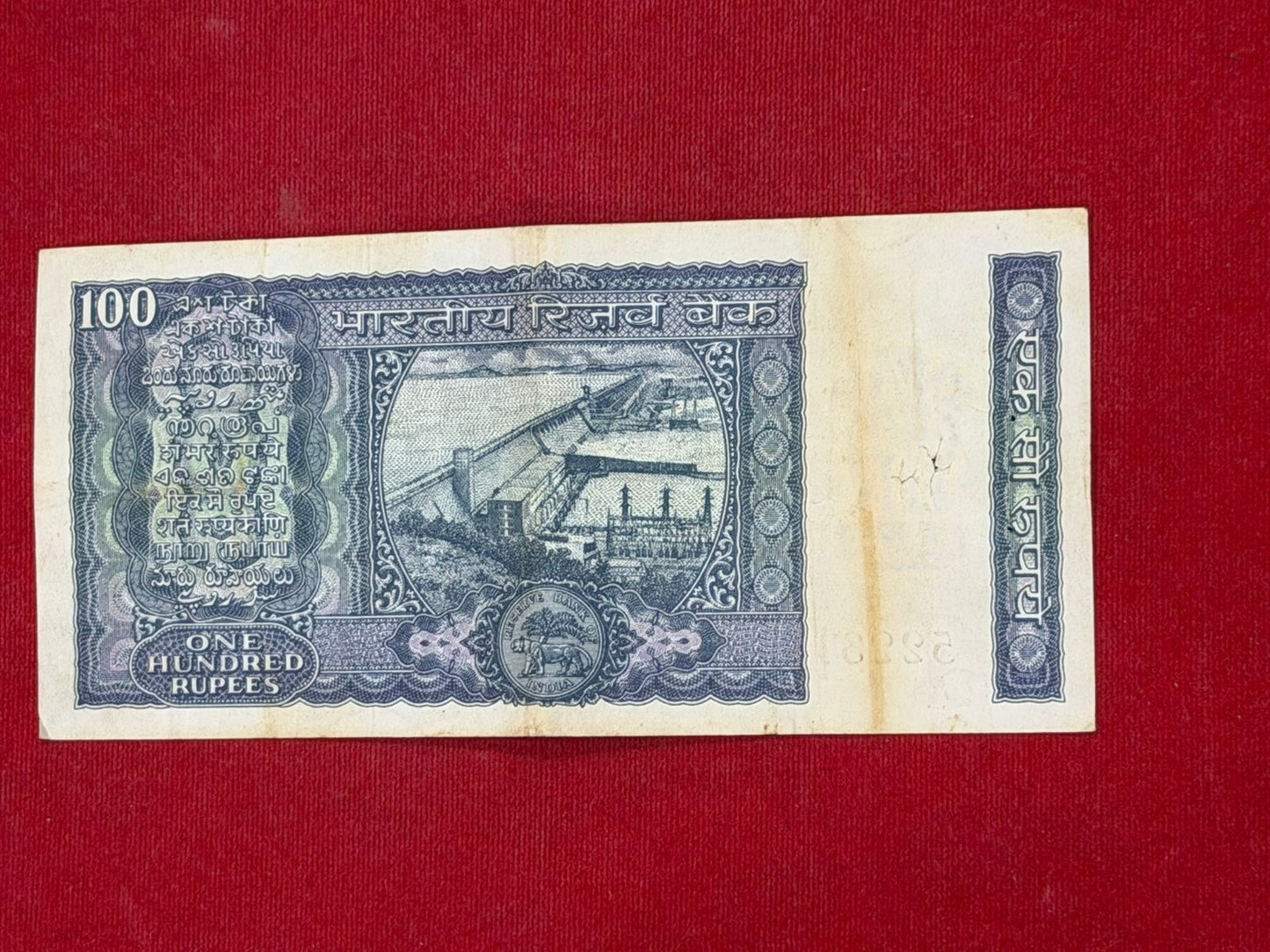 Rs 100 Old Note Serial 840630 - White Strip Reservoir Dam Back S Jagannathan - Collection Bazzar
