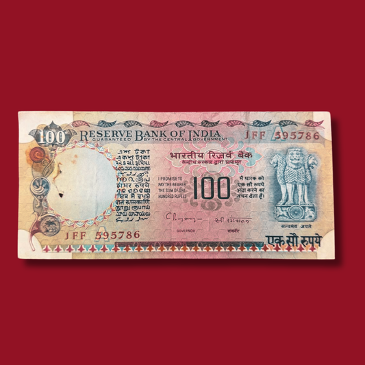 Rs 100 Old Pink Beauty Note 595786 Ending Holy Bismillah Number - Collection Bazzar