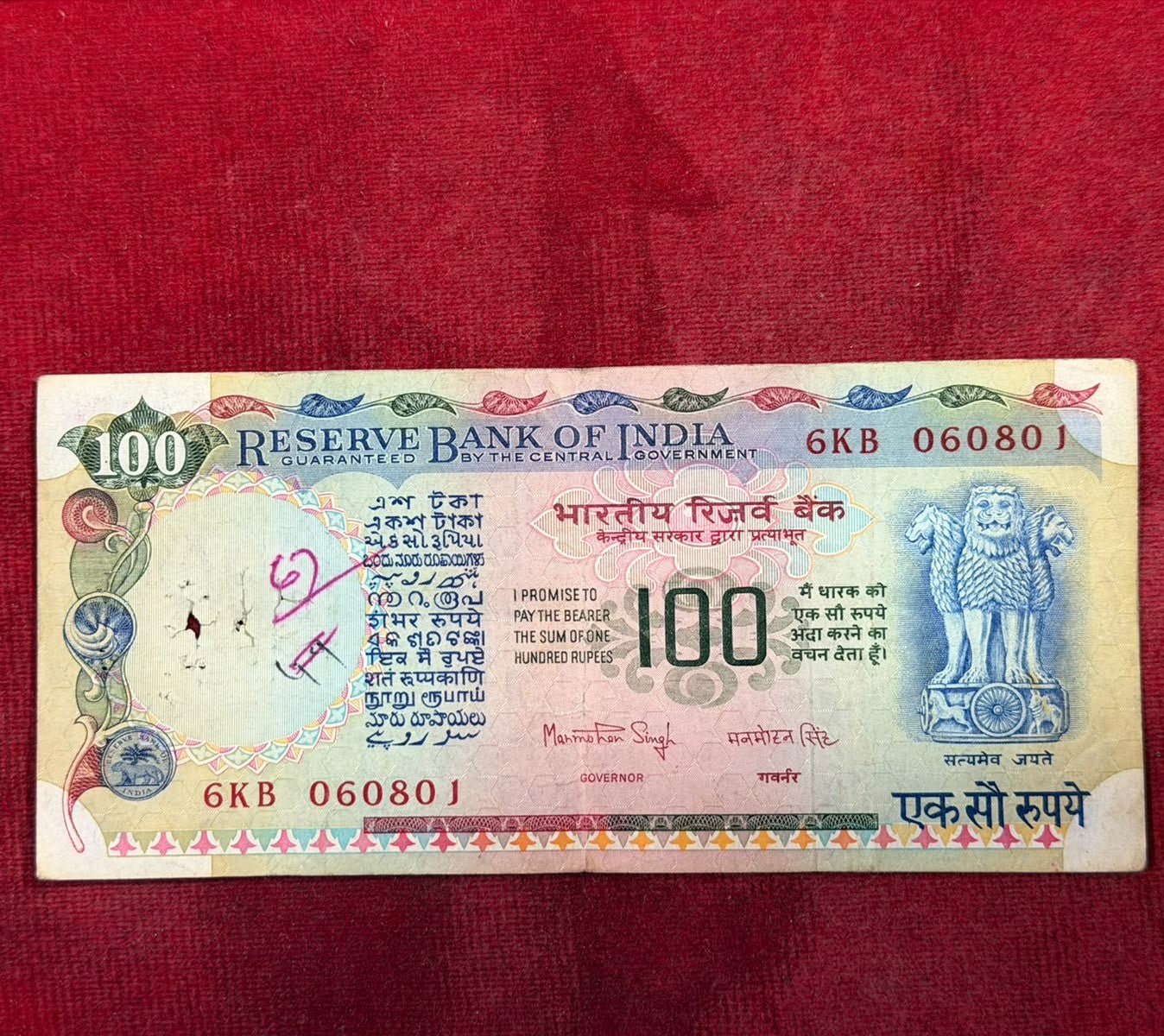 Rs 100 Old Pink Beauty Birthday Anniversary Note 060801 Manmohan Singh - Collection Bazzar