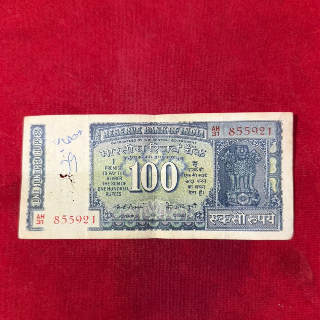 Rs 100 Old White Strip Note Signed K.R. Puri - Collection Bazzar