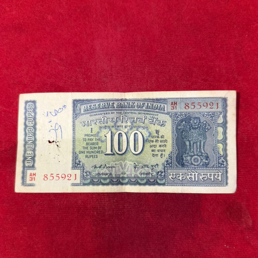 Rs 100 Old White Strip Note Signed K.R. Puri - Collection Bazzar