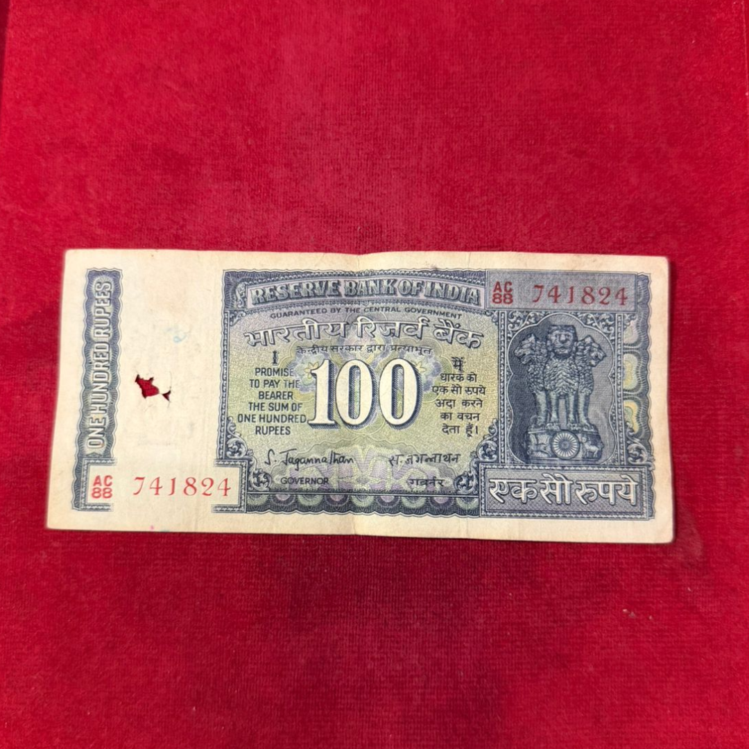 Rs 100 Old White Strip Note Signed S Jagannathan - Collection Bazzar