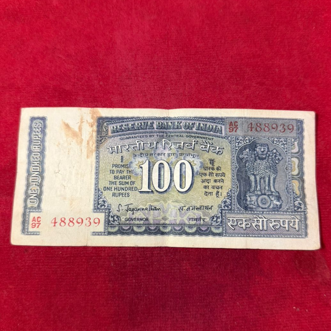 Rs 100 Old White Strip Note Signed S. Jagannathan - Collection Bazzar