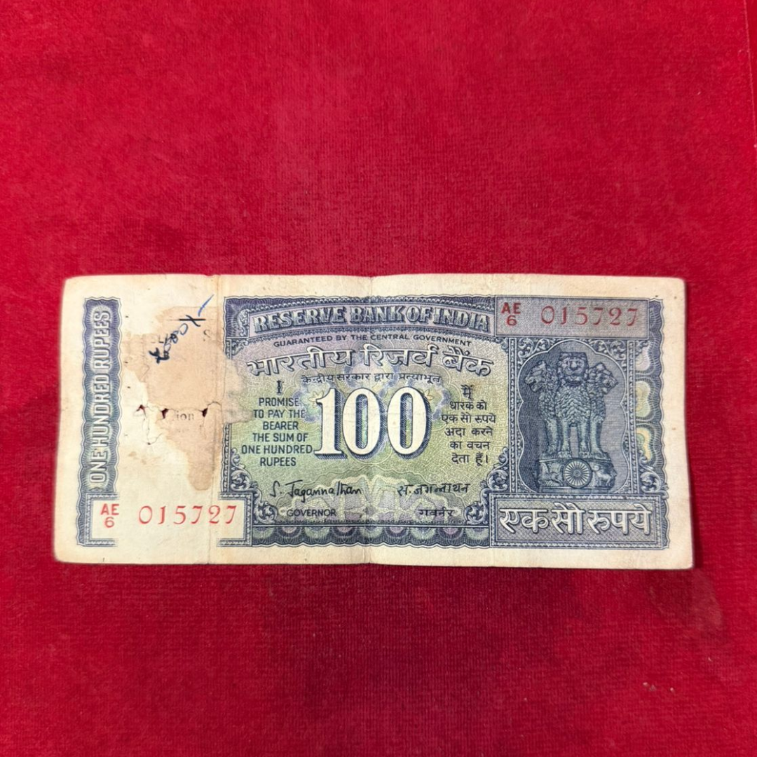 Rs 100 Old White Strip Note Signed S. Jagannathan - Collection Bazzar
