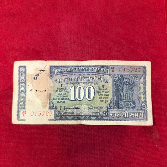 Rs 100 Old White Strip Note Signed S. Jagannathan - Collection Bazzar