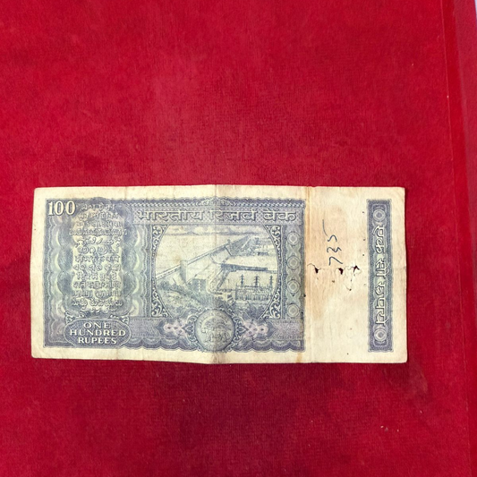 Rs 100 Old White Strip Note Signed S. Jagannathan - Collection Bazzar