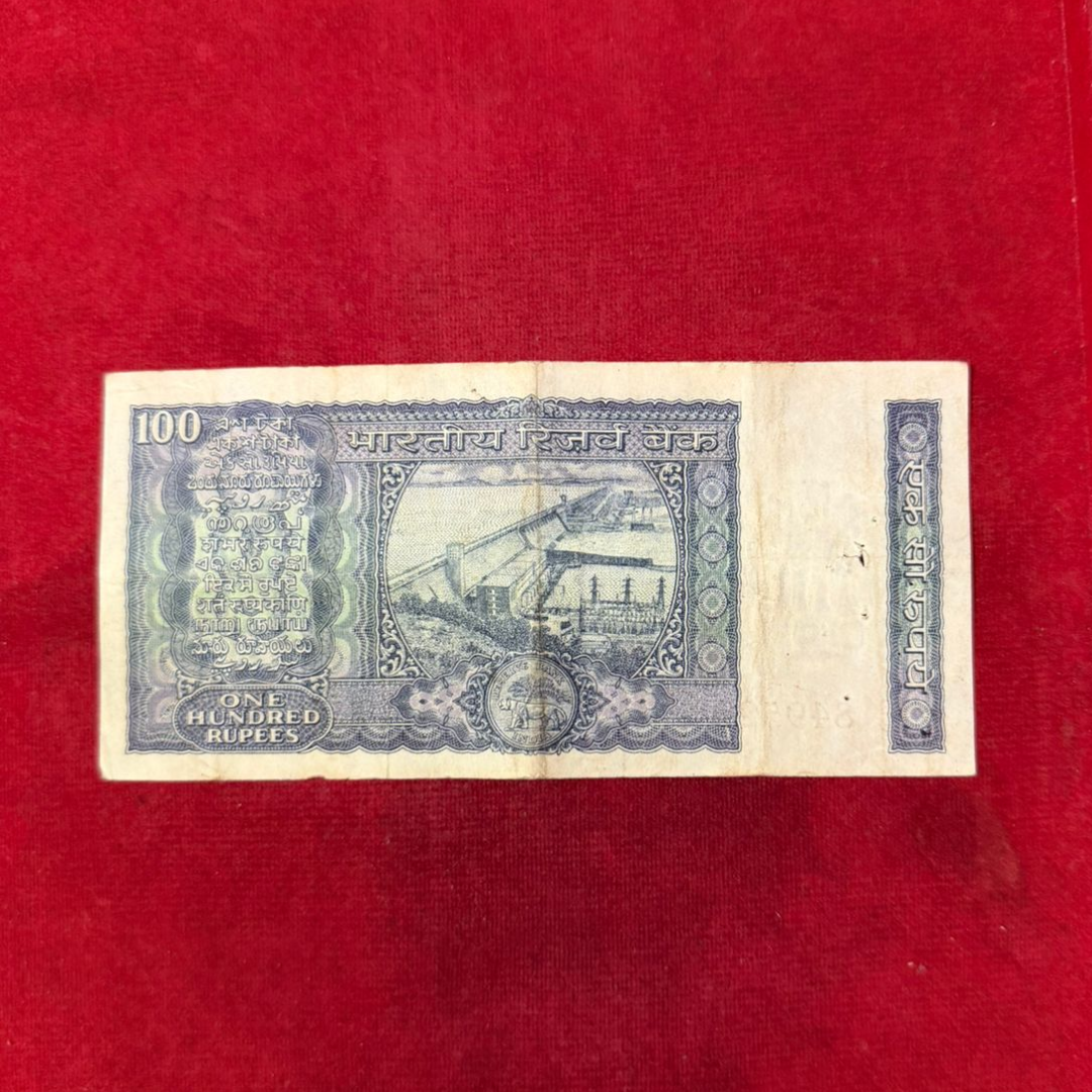 Rs 100 Old White Strip Note Signed S. Jagannathan - Collection Bazzar