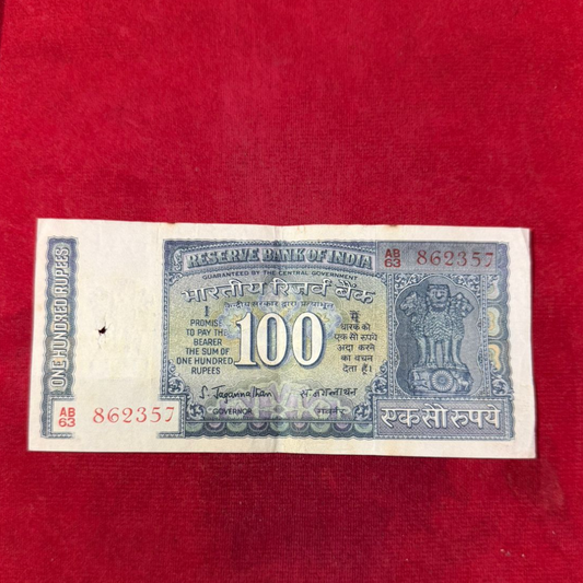 Rs 100 Old White Strip Note Signed S. Jagannathan - Collection Bazzar