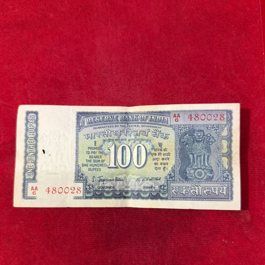 Rs 100 Old White Strip Note Signed S. Jagannathan - Collection Bazzar