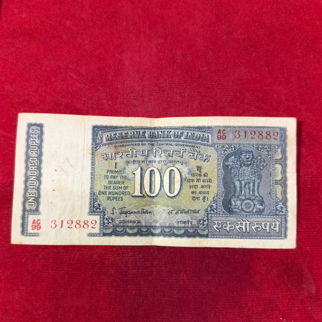 Rs 100 Old White Strip Note Signed S. Jagannathan - Collection Bazzar
