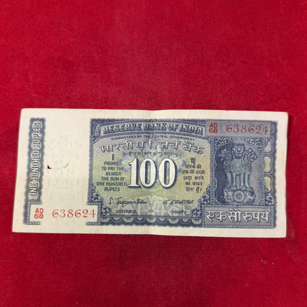 Rs 100 Old White Strip Note Signed S. Jagannathan - Collection Bazzar