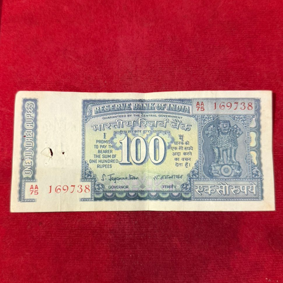 Rs 100 Old White Strip Note Signed S. Jagannathan - Collection Bazzar