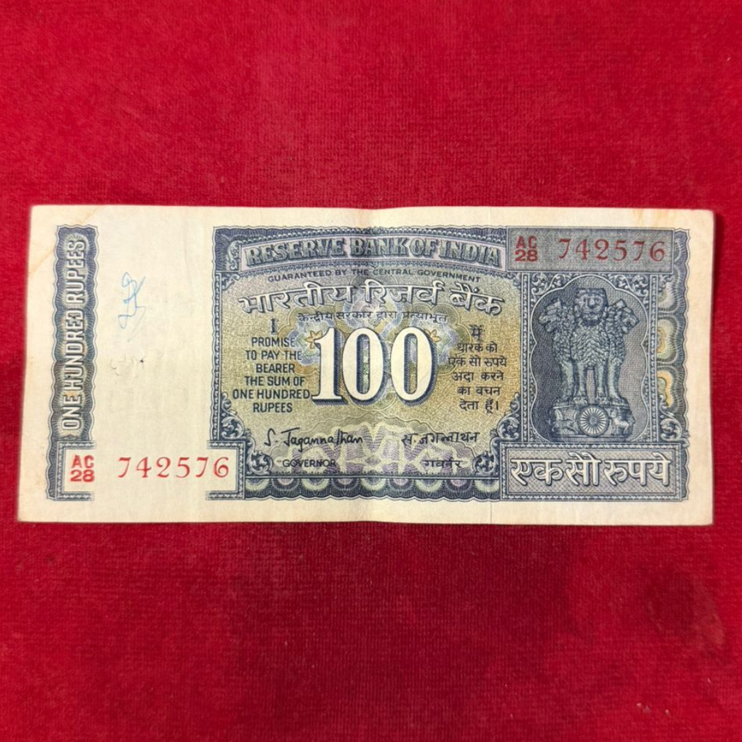 Rs 100 Old White Strip Note Signed S. Jagannathan - Collection Bazzar