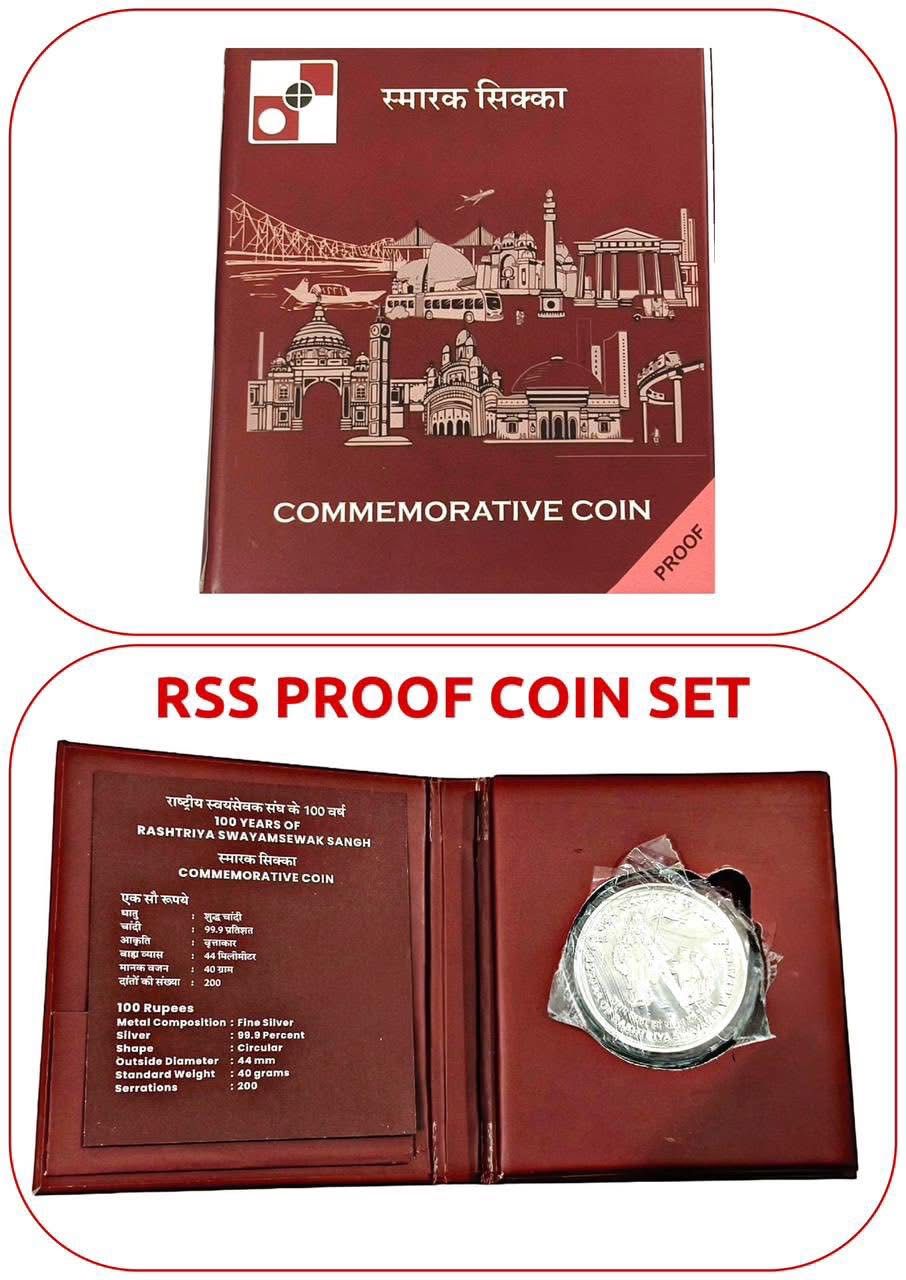 Rs 100 Coin 100 Years of RSS Commemorative Coin 40 gram Silver Rare Collection - Collection Bazzar
