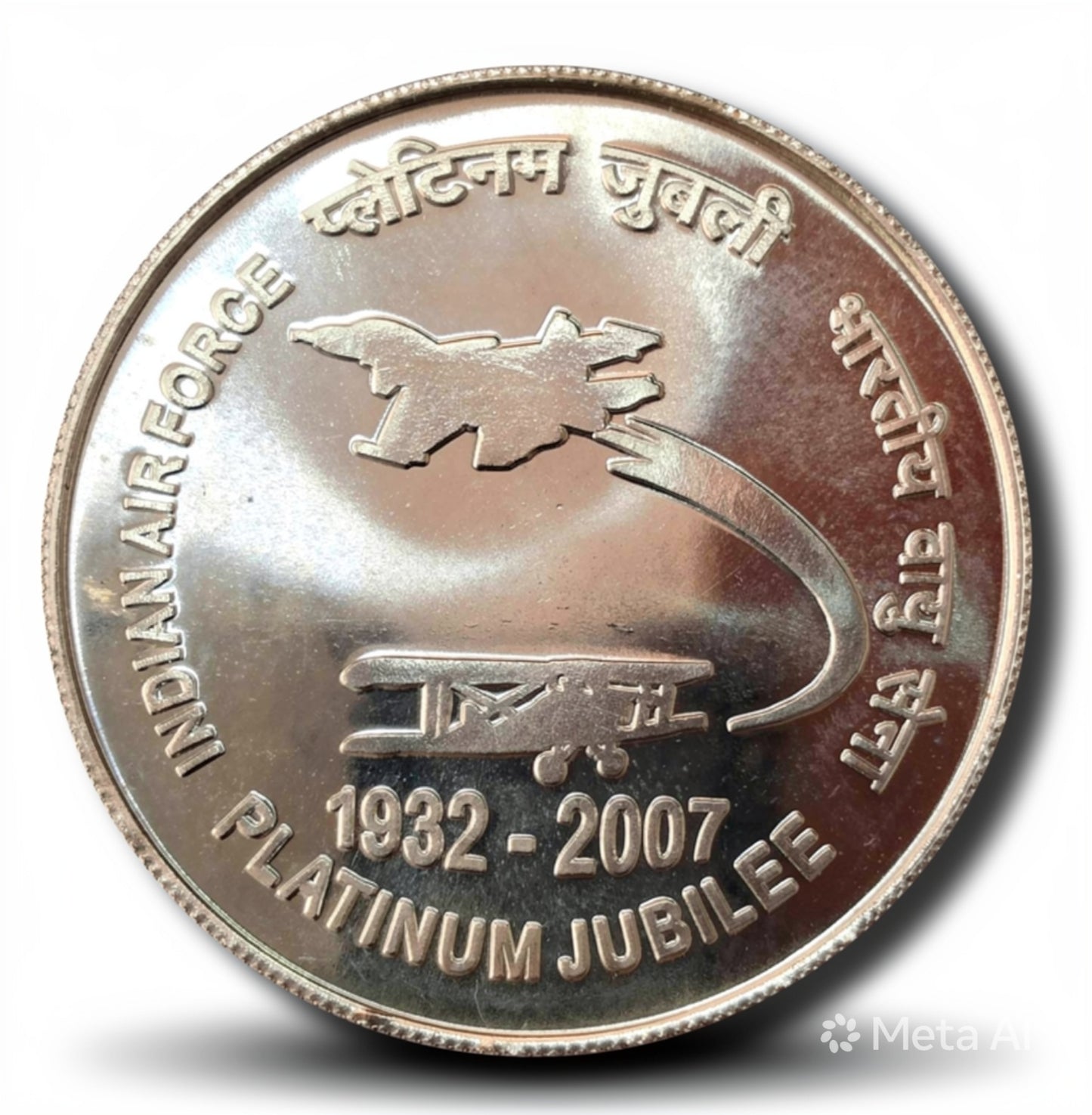 Rs 100 Silver Coin 1932 - 2007 Platinum Jubilee Indian Air Force - Collection Bazzar