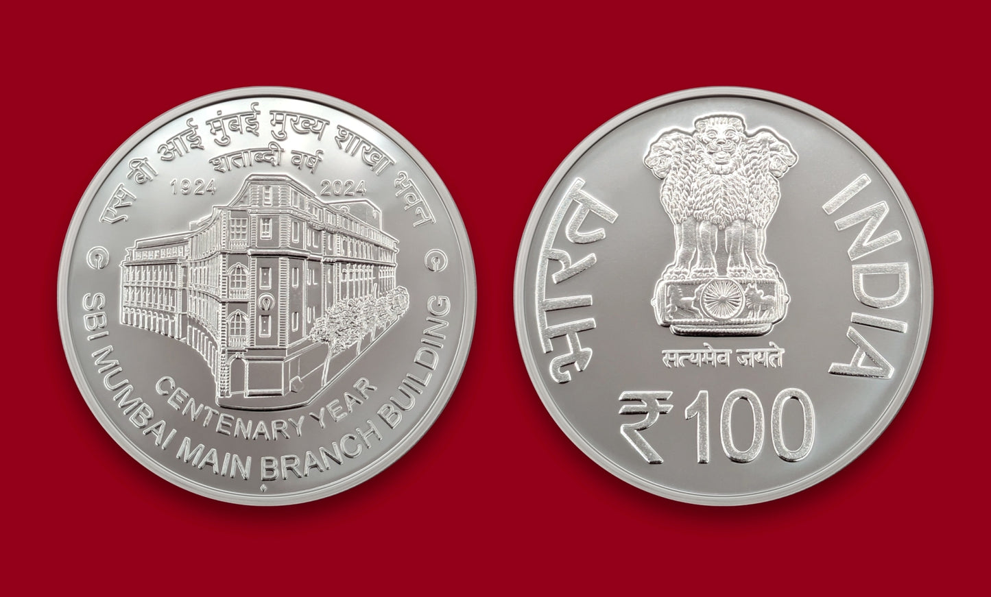Rs 100 Silver Coin SBI Mumbai Main Branch Building Proof Wooden Packing - Collection Bazzar