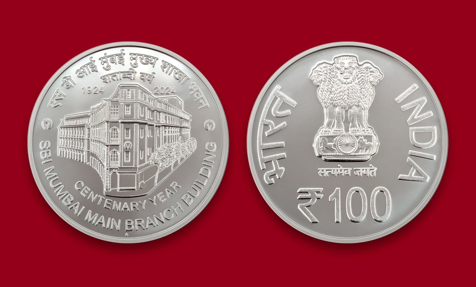 Rs 100 Silver Coin SBI Mumbai Main Branch Building Proof Wooden Packing - Collection Bazzar