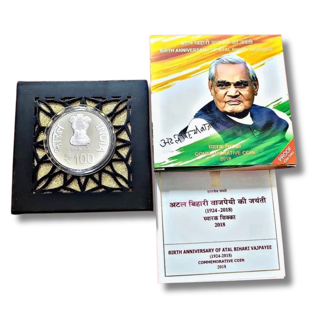 2018 Rs 100 Silver Coin – Atal Bihari Vajpayee Birth Anniversary Proof Set | Mumbai Mint | Wooden Box