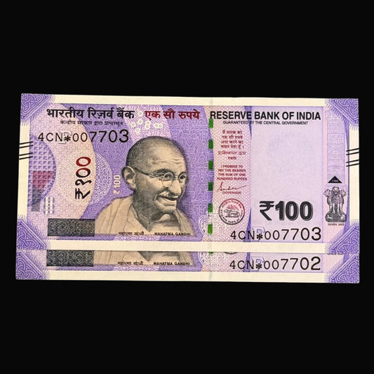 Rs 100 Star Note 007702 and 703 James Bond Number 007 Rare Collectible - Collection Bazzar