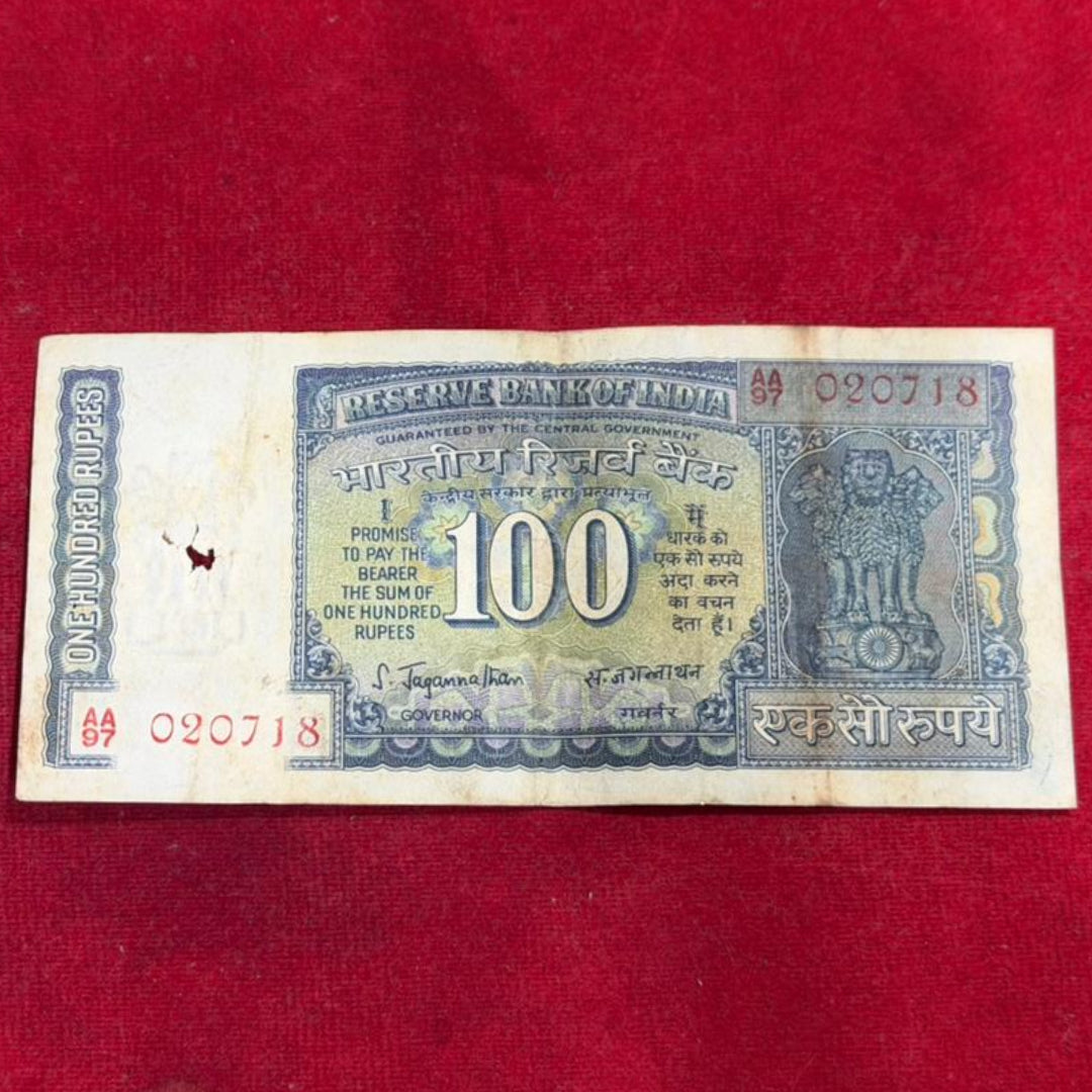 Rs 100 White Strip Note 020718  S. Jagannathan Birthday Note - Collection Bazzar