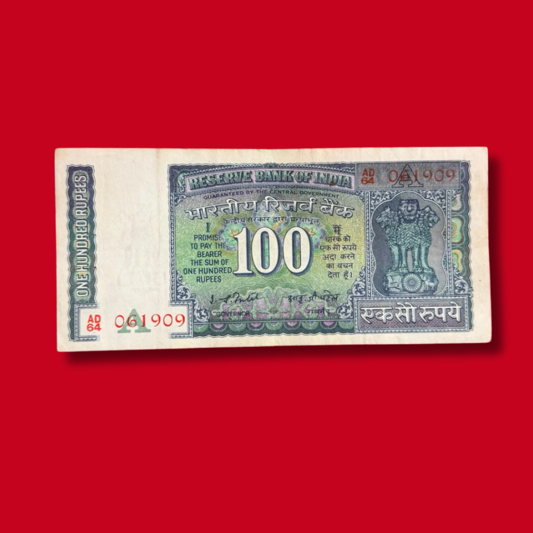 Rs 100 White Strip Note 061909 IG Patel Rare Collectible - Collection Bazzar
