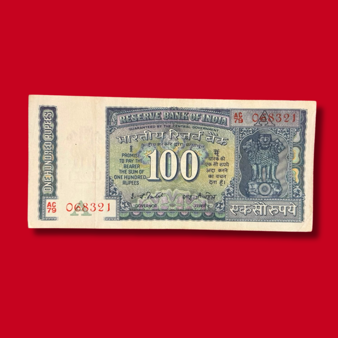 Rs 100 White Strip Note 068321 IG Patel Rare Collectible - Collection Bazzar