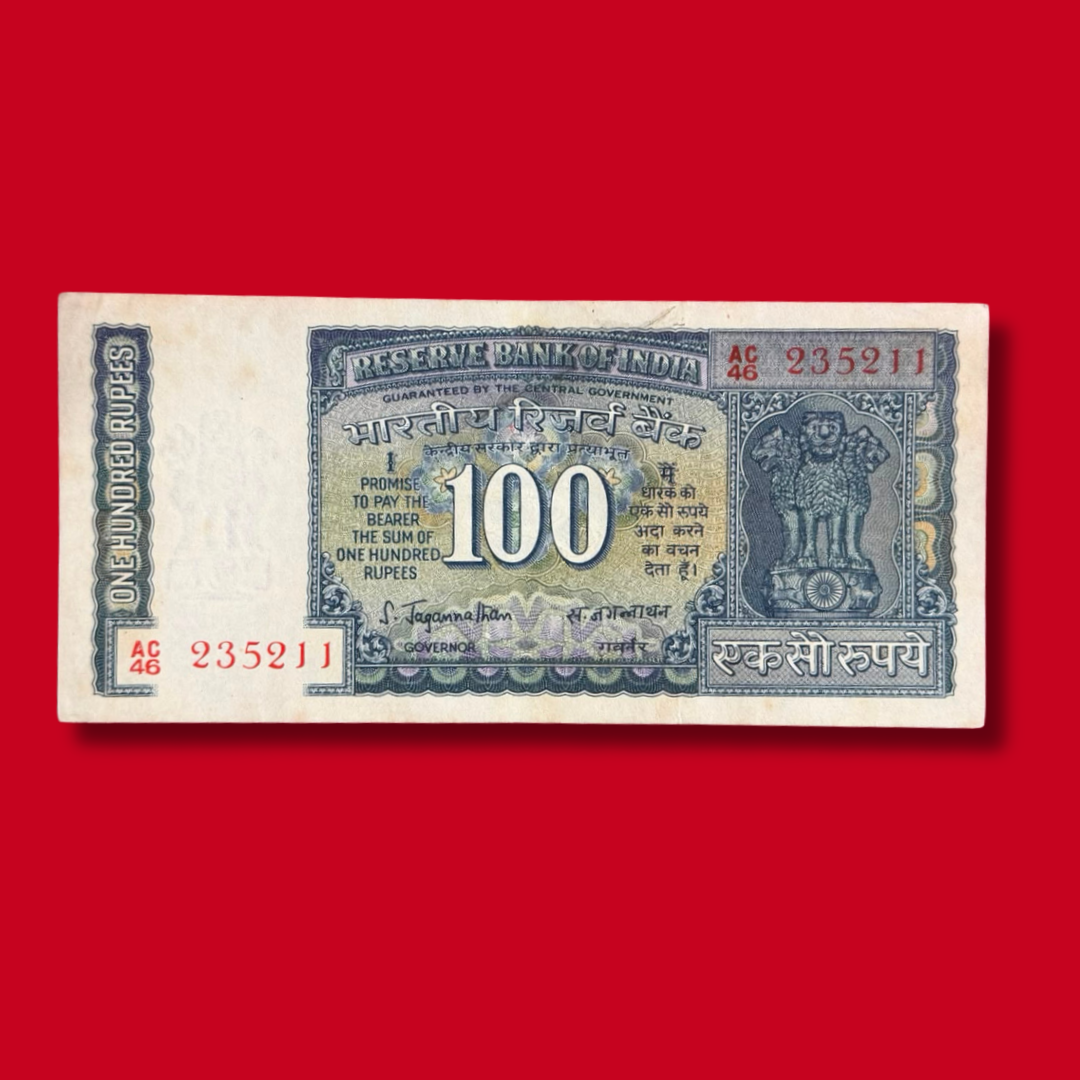 Rs 100 White Strip Note 235211 S Jagannathan Rare Collectible - Collection Bazzar
