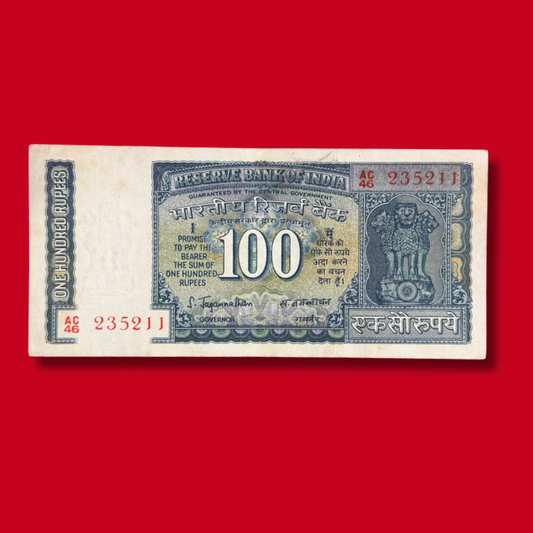 Rs 100 White Strip Note 235211 S Jagannathan Rare Collectible - Collection Bazzar