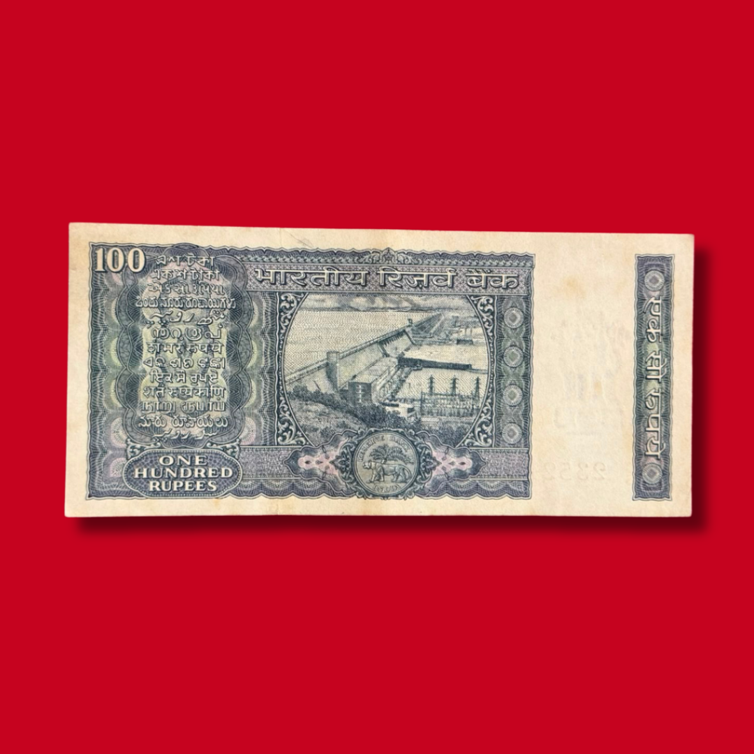 Rs 100 White Strip Note 235211 S Jagannathan Rare Collectible - Collection Bazzar