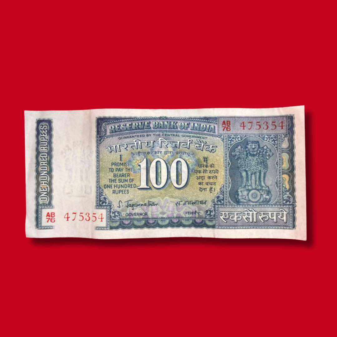 Rs 100 White Strip Note 475354 S Jagannathan Rare Collectible - Collection Bazzar