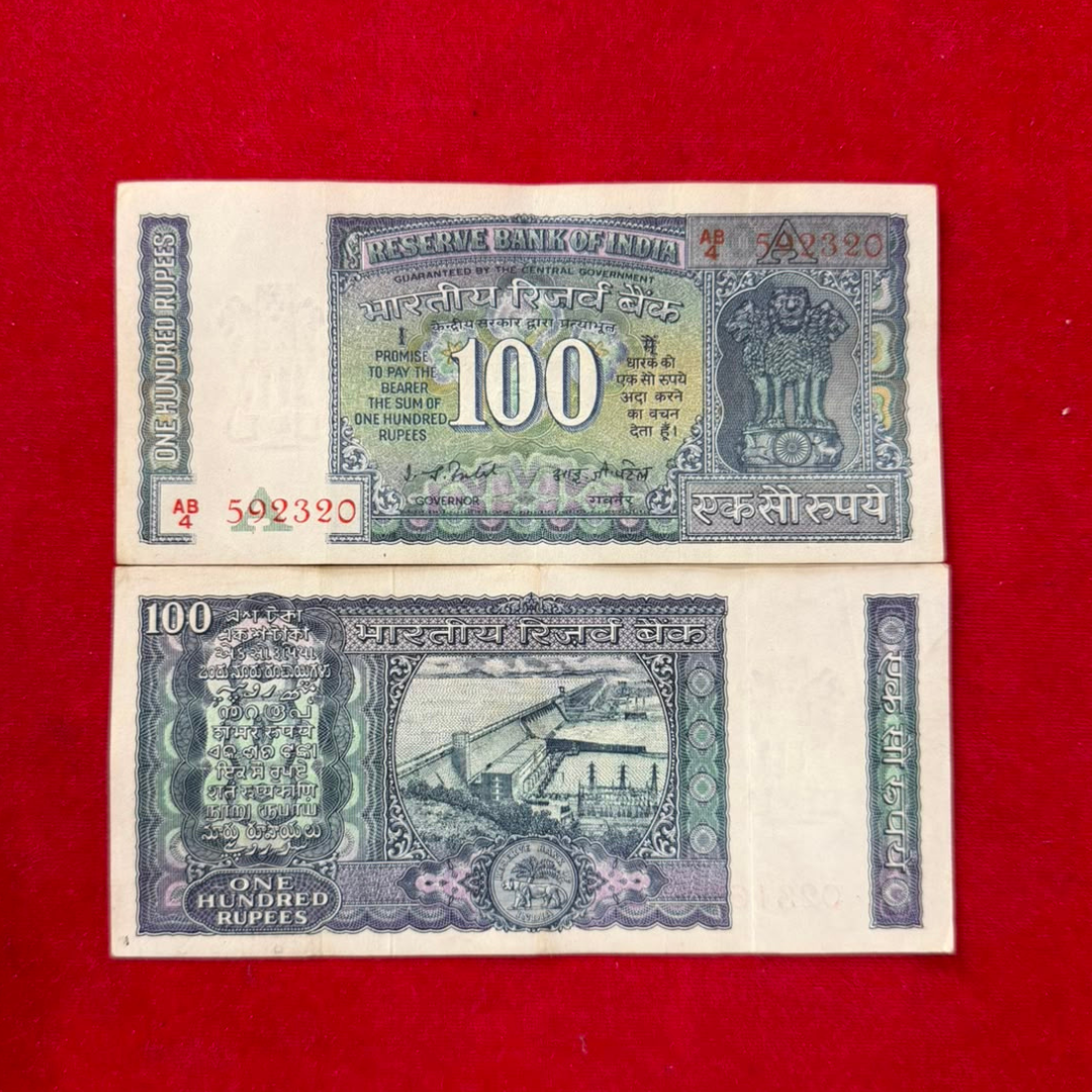 Rs 100 White Strip Note 592320 IG Patel Rare Item - Collection Bazzar