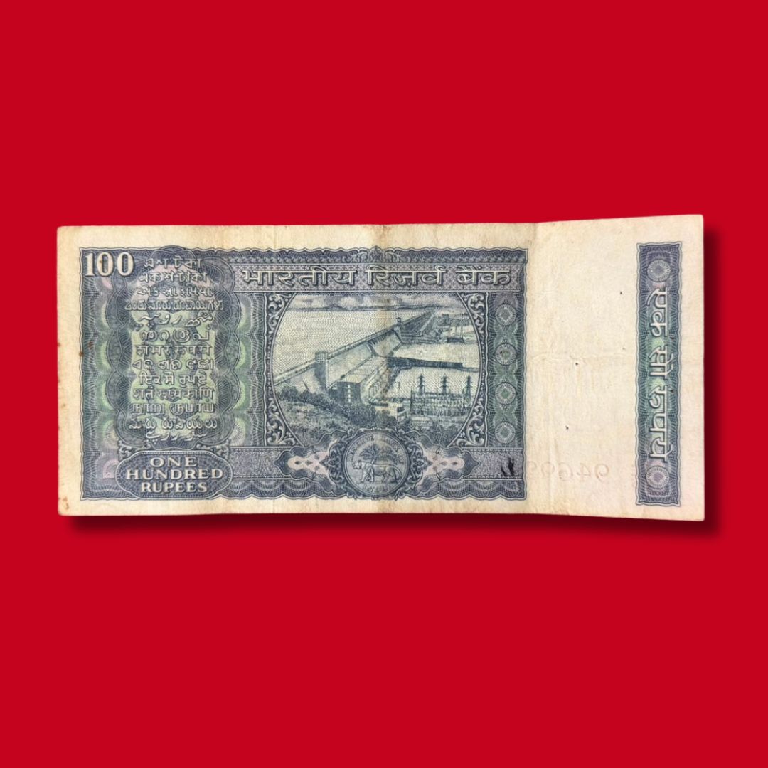 Rs 100 White Strip Note 946929 S Jagannathan Rare Collectible - Collection Bazzar