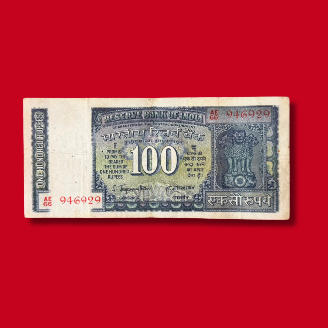 Rs 100 White Strip Note 946929 S Jagannathan Rare Collectible - Collection Bazzar