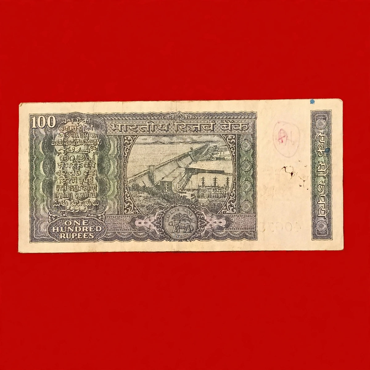 Rs 100 White Strip Note Ending 786 Governor S jaganathan Collectible - Collection Bazzar