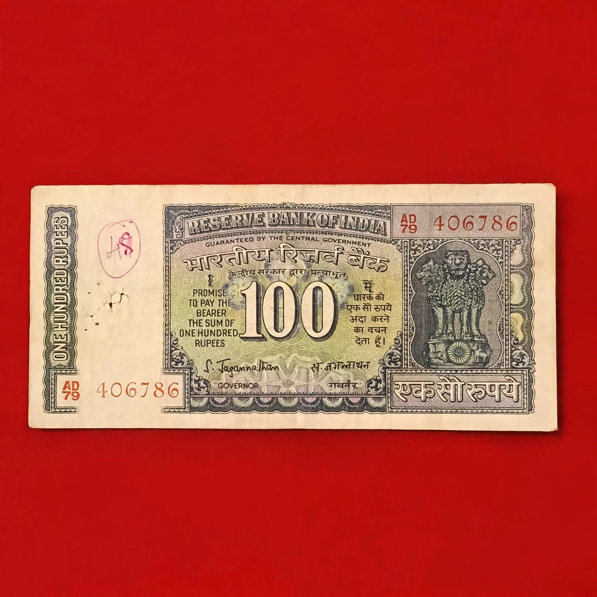 Rs 100 White Strip Note Ending 786 Governor S jaganathan Collectible - Collection Bazzar