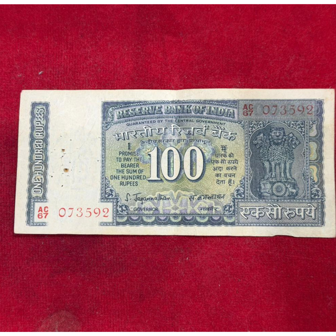 Rs 100 White Strip Note S. Jagannathan Serial 073592 - Collection Bazzar