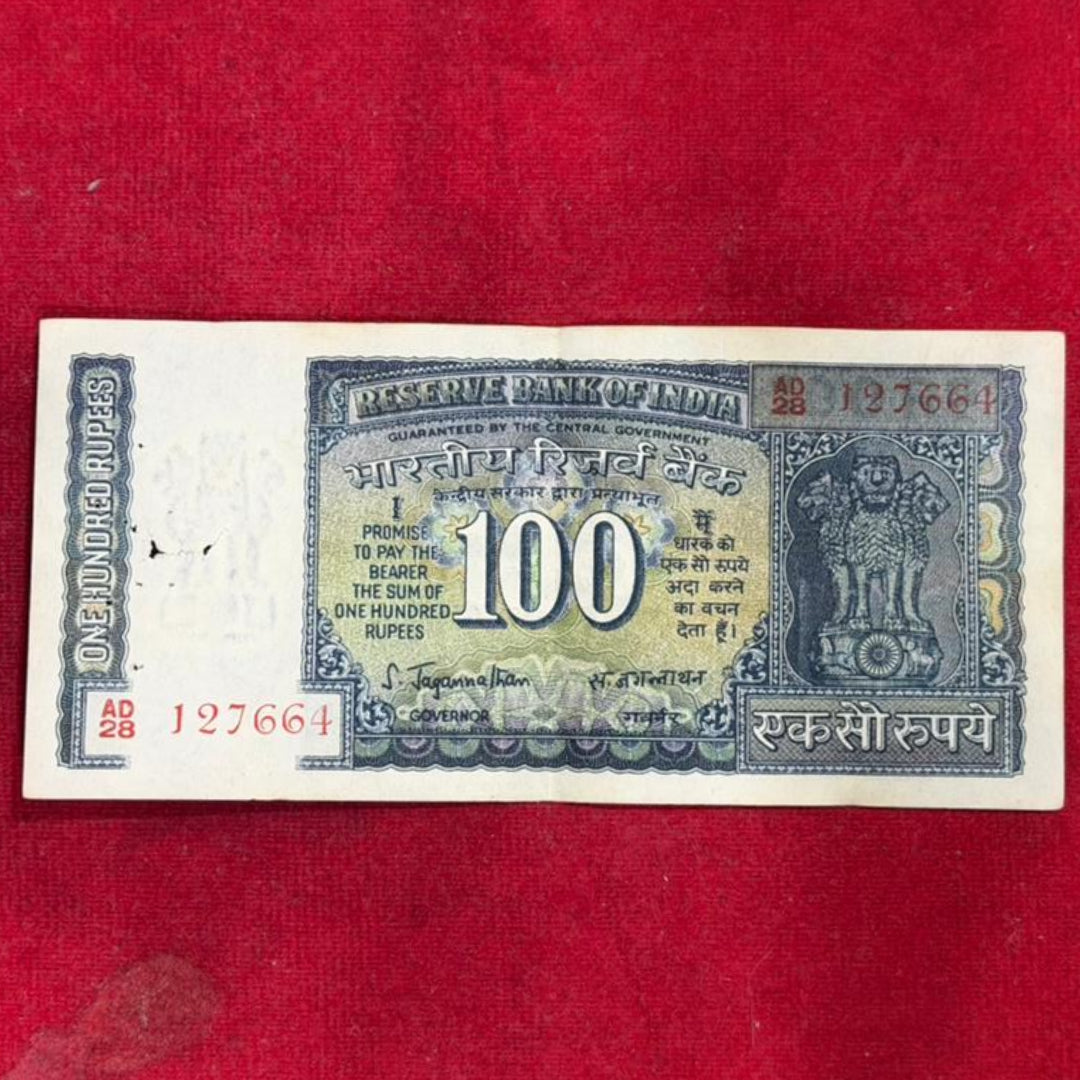 Rs 100 White Strip  Note S. Jagannathan Serial 127664 - Collection Bazzar
