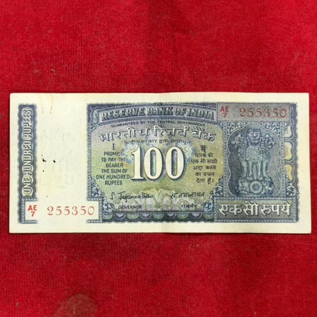 Rs 100 White Strip Note S. Jagannathan Serial 255350 - Collection Bazzar