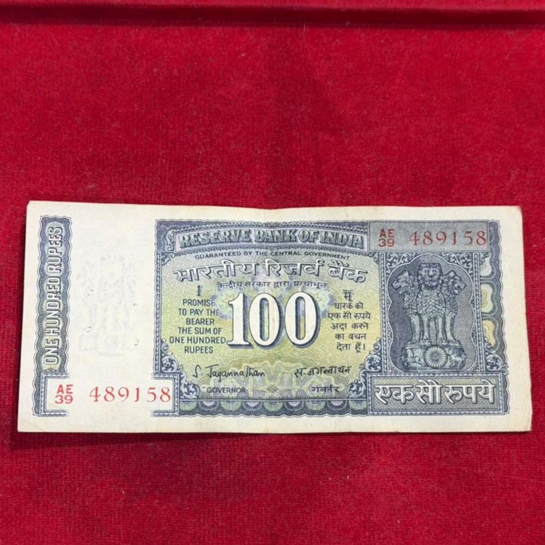 Rs 100 White Strip Note S. Jagannathan Serial 489158 - Collection Bazzar