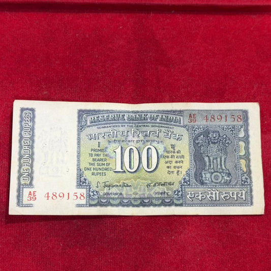 Rs 100 White Strip Note S. Jagannathan Serial 489158 - Collection Bazzar