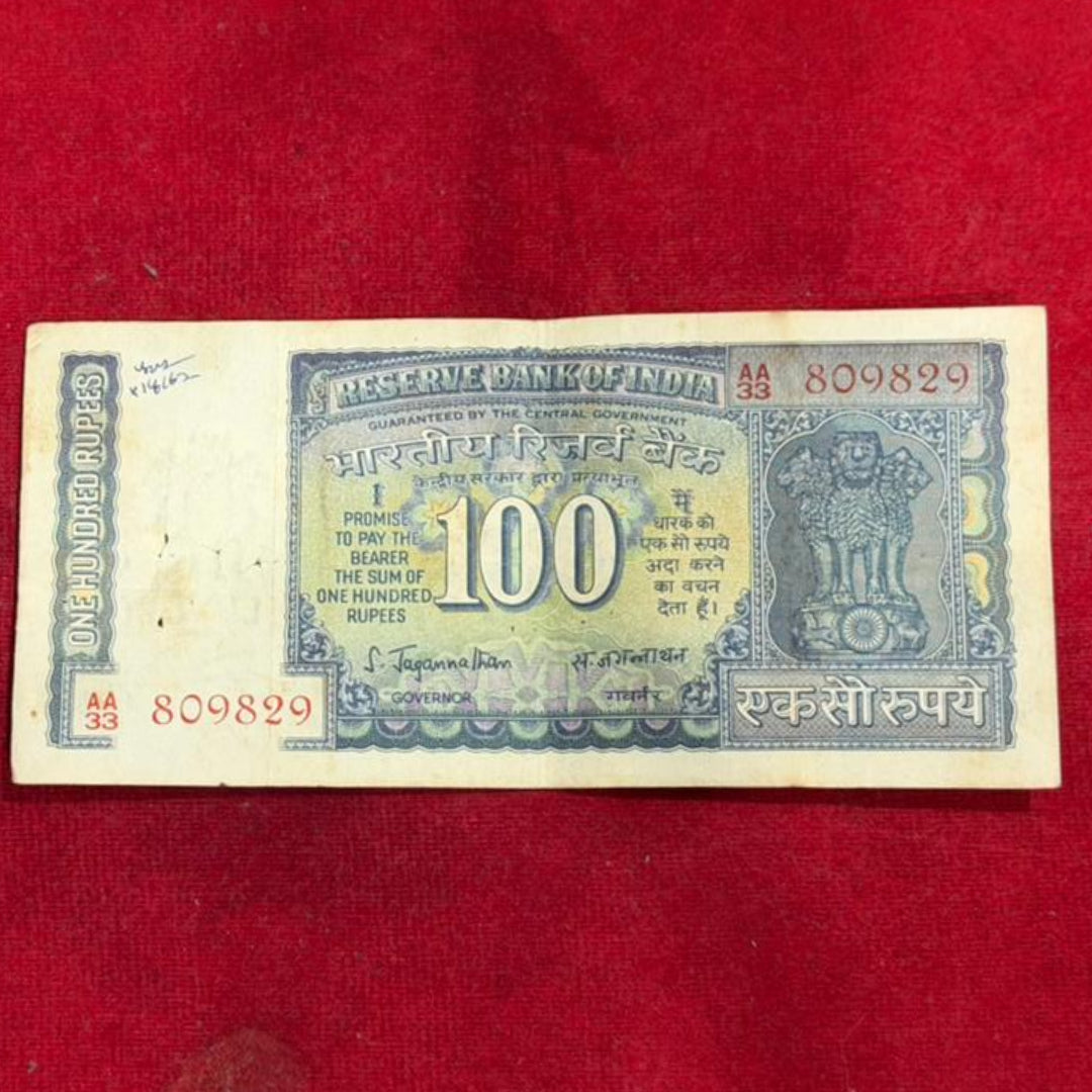 Rs 100 White Strip Note S. Jagannathan Serial 809829 - Collection Bazzar