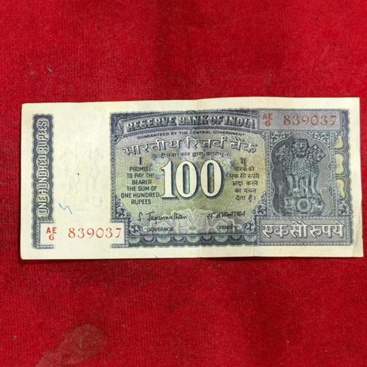 Rs 100 White Strip Note S. Jagannathan Serial 839037 - Collection Bazzar